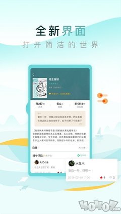 hth体育下载app